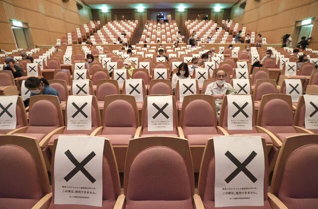 Japan, Aichi International Women s Film Festival in Nagoya
