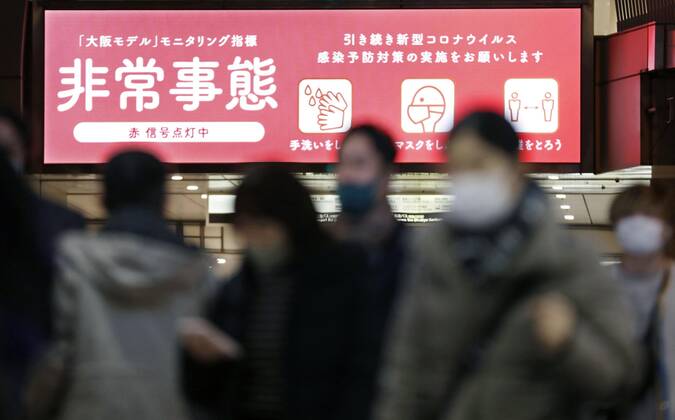 Coronavirus in Japan, Eindrücke aus Osaka