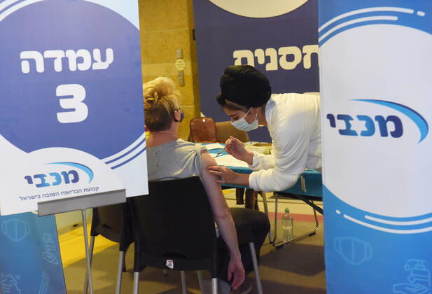 Coronavirus in Israel, Impfzentrum in Jerusalem