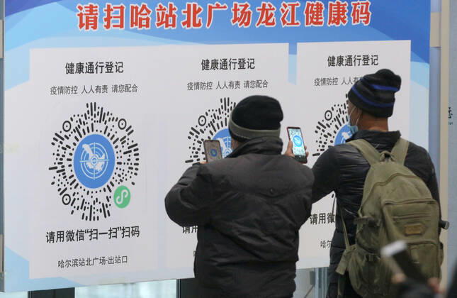 Coronavirus in China, Einsatz von QR-Code zur Rückverfolgung von Infektionen in Harbin
