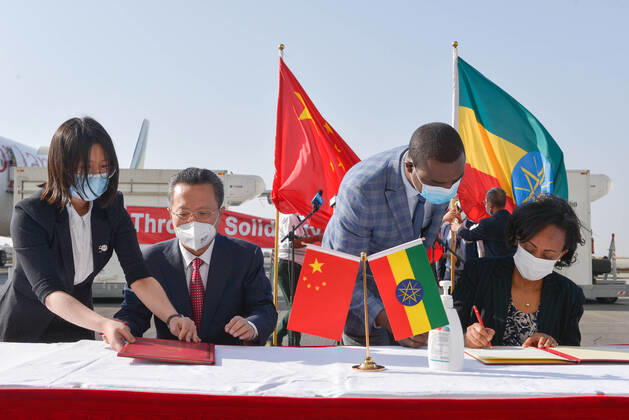 Coronavirus in Äthiopien, Ankunft einer Impfstofflieferung aus China in Addis Abeba