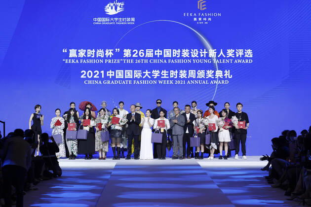 China Fashion Young Talent Award in Peking