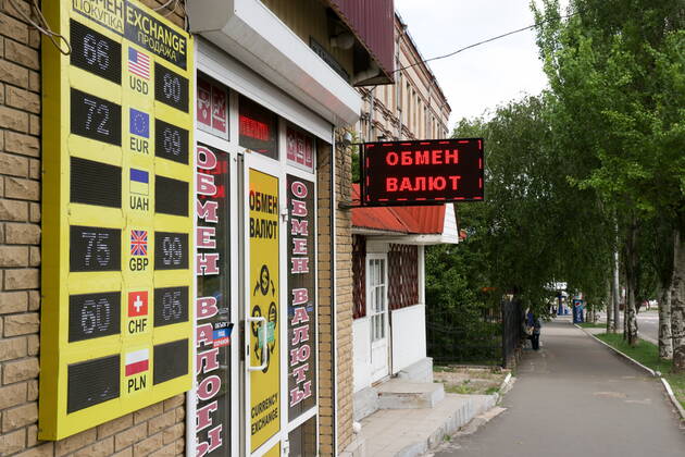 Ukraine conflict, euro and dollar exchange rates in Donetsk