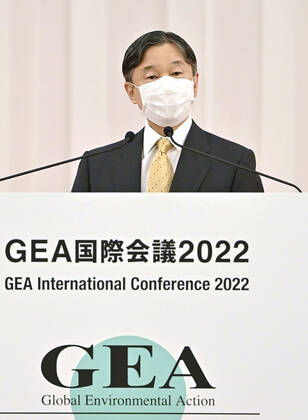 Tokio, Internationale GEA Konferenz 2022