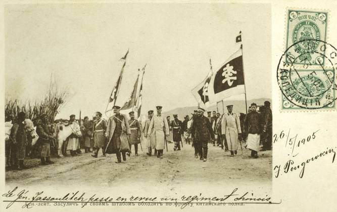 IMAGO History, Archive, Russo-Japanese War, Battle of the Yalu 1904