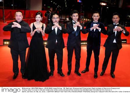 66th Berlinale: Crosscurrent Film Premiere