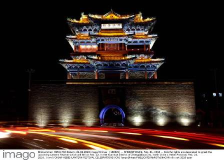 BEIJING 2022, Gastgeberstädte, Zhangjiakou