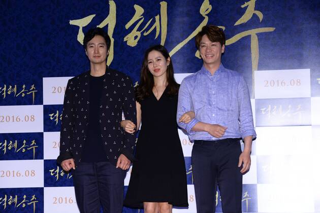 PK for the film Last Princess in Seoul