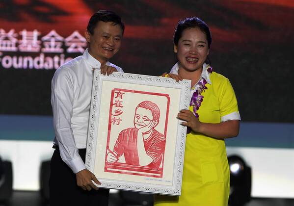 Jack Ma Rural Teachers Award in Sanya