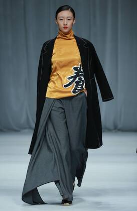 China Fashion Week - Fu Suqin