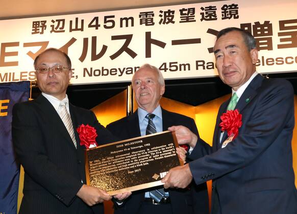 Japan: Betreiber des Radioteleskops Nobeyama erhalten IEEE Milestone Award