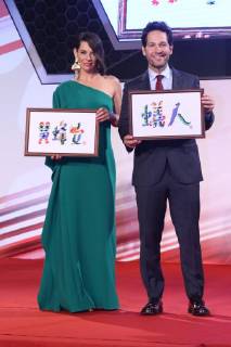Paul Rudd and Evangeline Lilly at the premiere of Ant-Man in Taipei