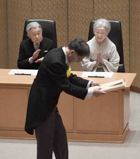 Japanisches Kaiserpaar bei Preisverleihung in Tokio
