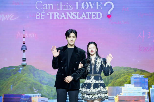 Can This Love Be Translated Pressekonferenz in Seoul