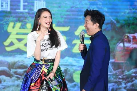 The Island Premiere in Beijing