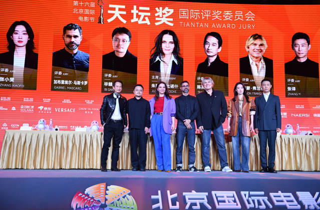 Beijing International Film Festival, Jury Press Conference