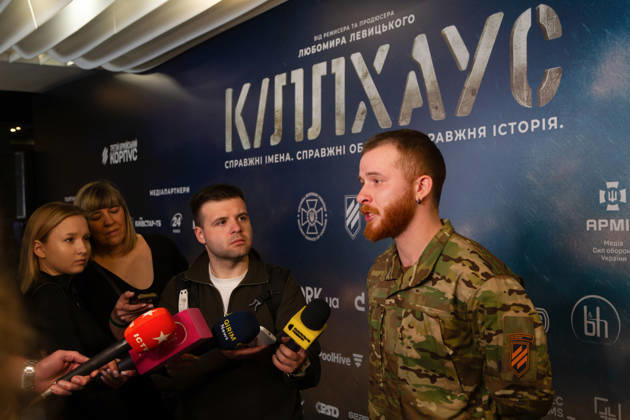 Ukraine, Killhouse film premiere