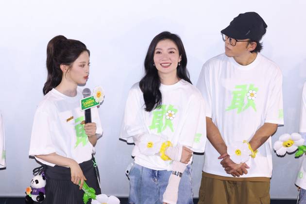 Film, Being Towards Death Premiere in Peking