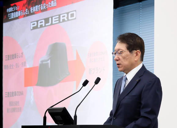 Japan, Mitsubishi Motors Pressekonferenz in Tokio