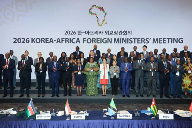 Korea-Africa Foreign Ministers' Meeting in Seoul