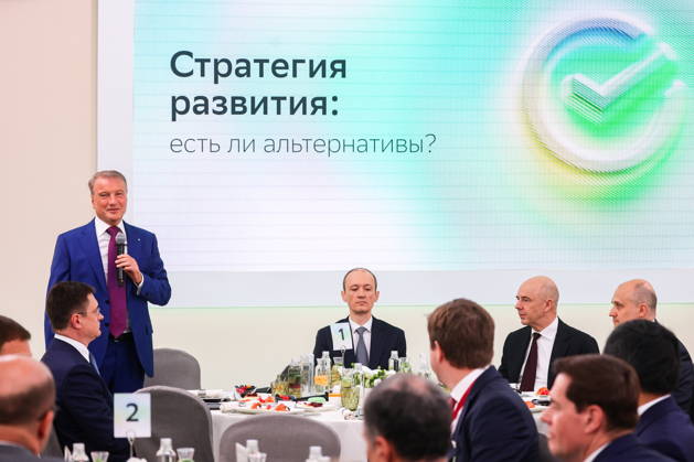Russland, St. Petersburg International Economic Forum SPIEF