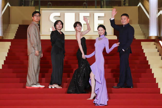 Shanghai International Film Festival - SIFF