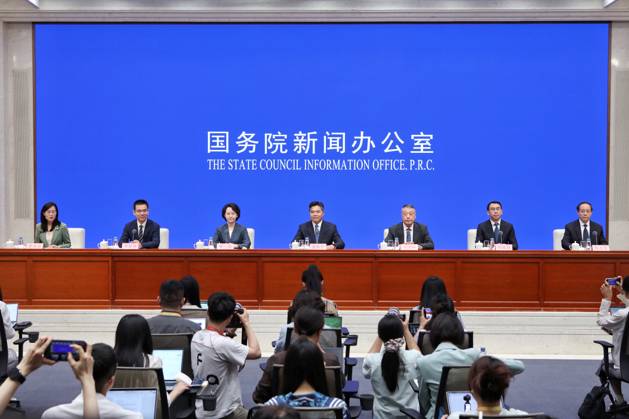 China, State Council Information Office press conference in Beijing