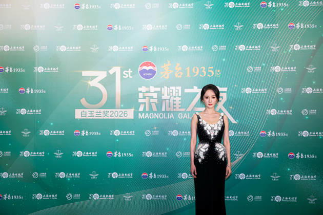 Film, Shanghai TV Festival, Magnolia Gala Night
