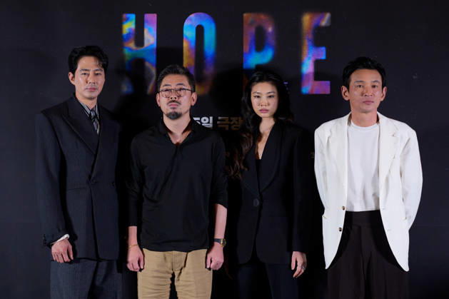 Film, Hope Premiere in Seoul