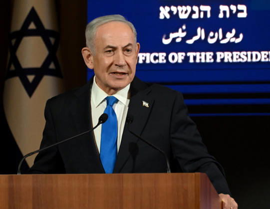 Israel: Benjamin Netanyahu speaks in Jerusalem on the 50th anniversary of Operation Entebbe