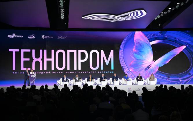 Russland, Technoprom in Nowosibirsk