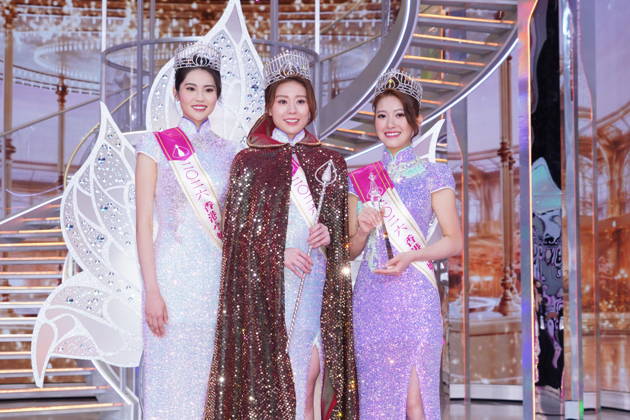 Celebrity, Schönheitswettbewerb Miss Hongkong