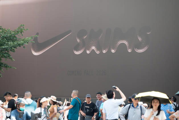 China, Nike SKIMS shop in Shanghai