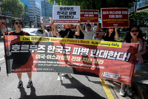 South Korea: Protests in Seoul against military action in the Strait of Hormuz