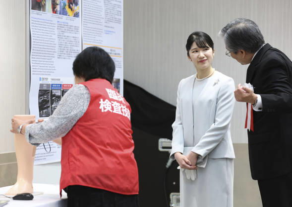 Royals: Princess Aiko attends the 36th World Congress of Biomedical Laboratory Science in Chiba