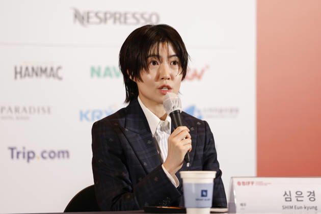 Busan International Film Festival