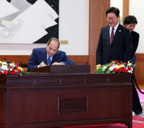 Südkorea, Besuch von Abdel Fattah al-Sisi