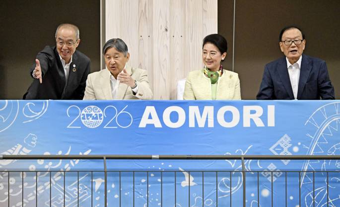 Royals, Japan: Emperor Naruhito and Empress Masako visit Aomori