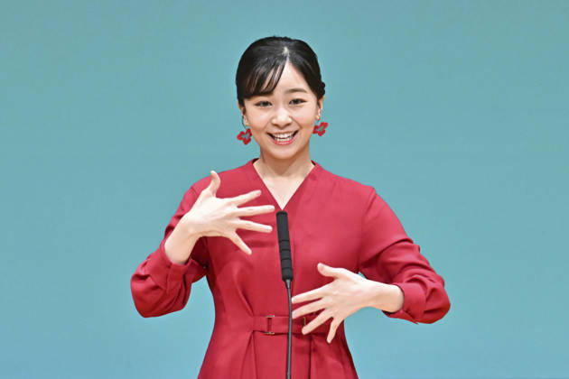 Royals, Japan, Princess Kako in Kyoto