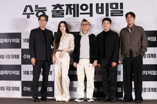 Film, Ugly Duckling Ms. Maeng Premiere in Seoul