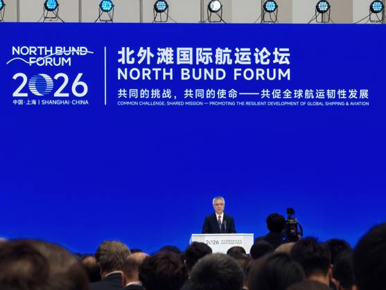 China, North Bund International Shipping Forum in Shanghai