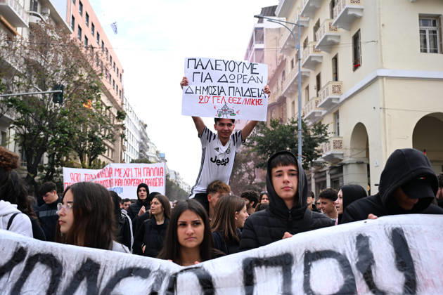 Greece, education protest in Thessaloniki
