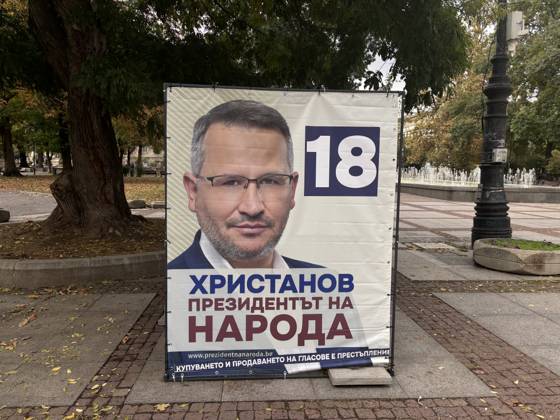 Bulgaria: Impressions from Sofia on the eve of the presidential elections