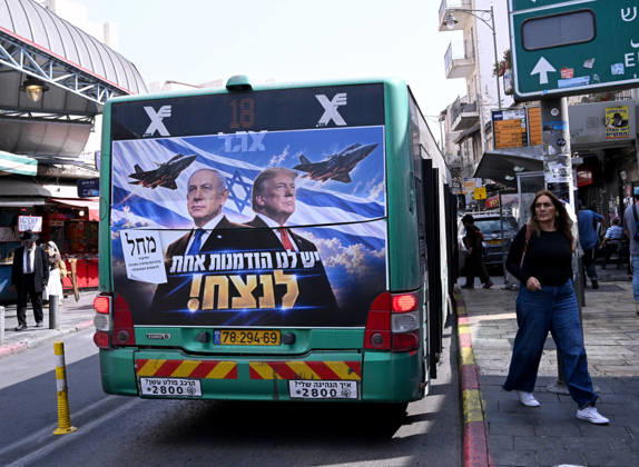 Elections in Israel, election posters