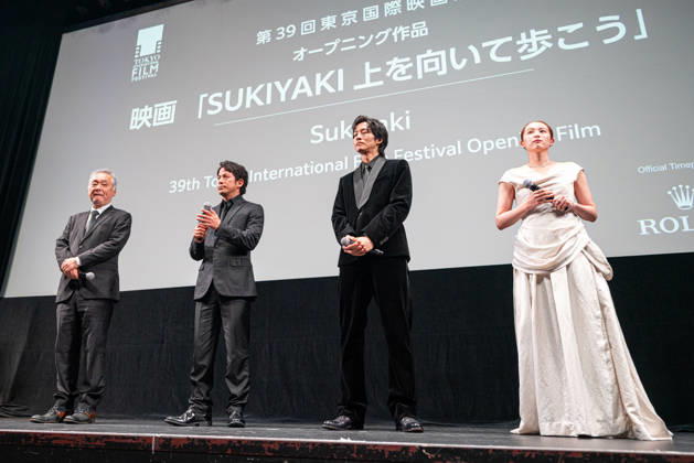 Tokyo International Film Festival