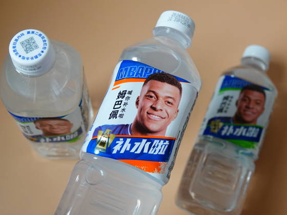 Football: Kylian Mbappé loses Chinese sponsors following comments about Mao; archive footage