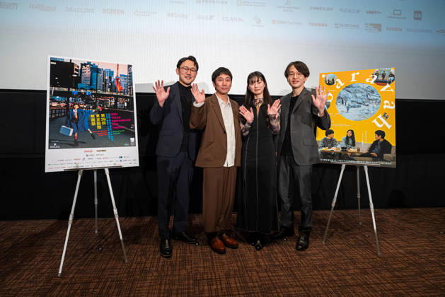 Tokyo International Film Festival