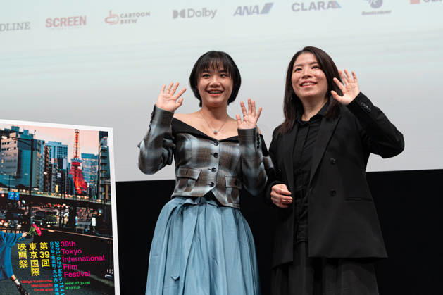 Tokyo International Film Festival