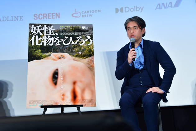 Tokyo International Film Festival