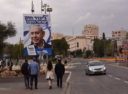 Parliamentary elections in Israel - election posters